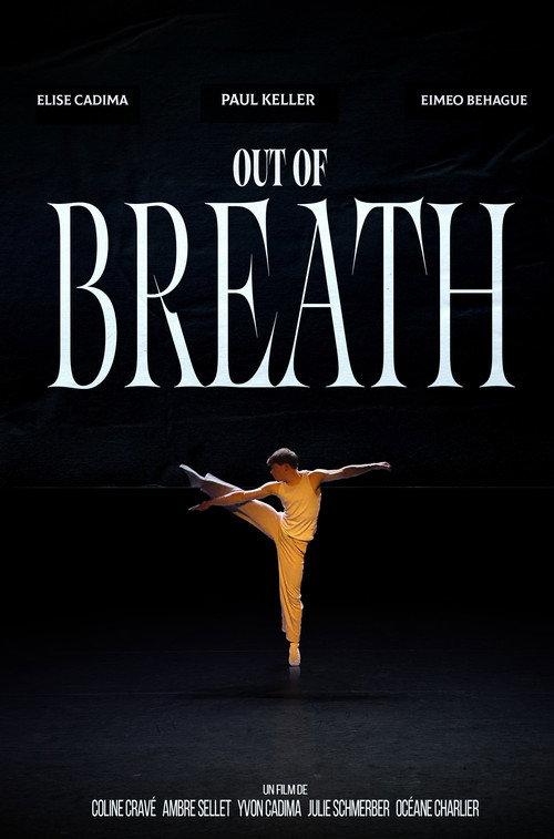 Out of breath 2024 official movie poster