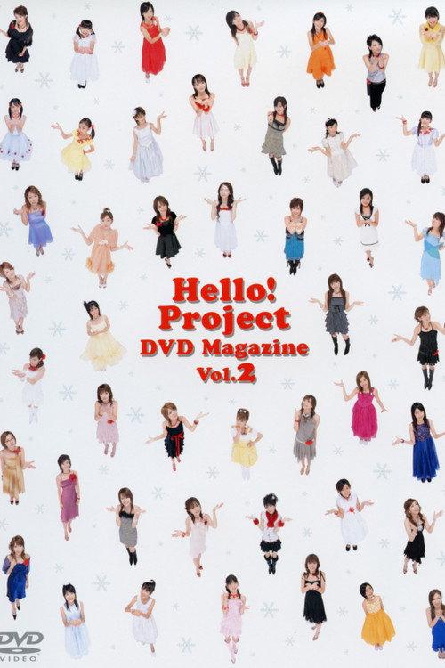Hello! Project DVD Magazine Vol.2 2005 official movie poster
