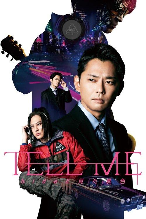 Tell Me 2022 official movie poster