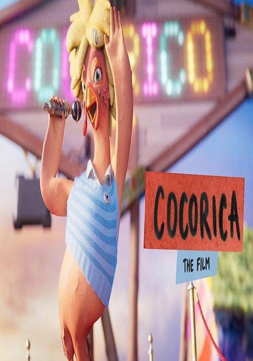 Cocorica 2021 official movie poster