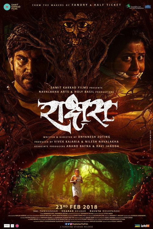 Demon (Rakshas) 2018 official movie poster