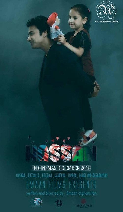 Hassan (A Film from Afghanistan) 2018 official movie poster