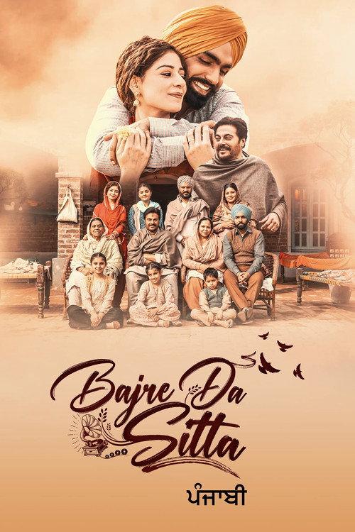 Bajre Da Sitta 2022 official movie poster