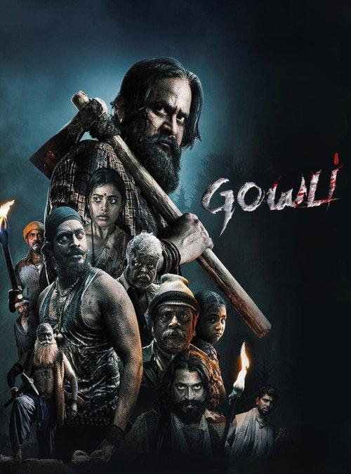 Gowli 2023 official movie poster
