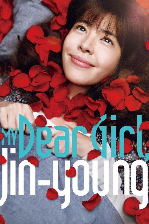 My Dear Girl, Jin-young 2013 official movie poster