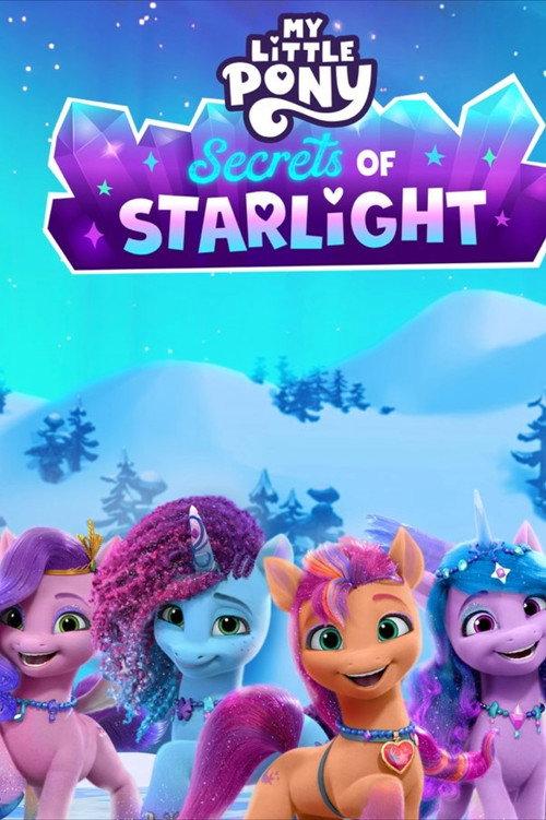My Little Pony: Secrets of Starlight 2023 official movie poster