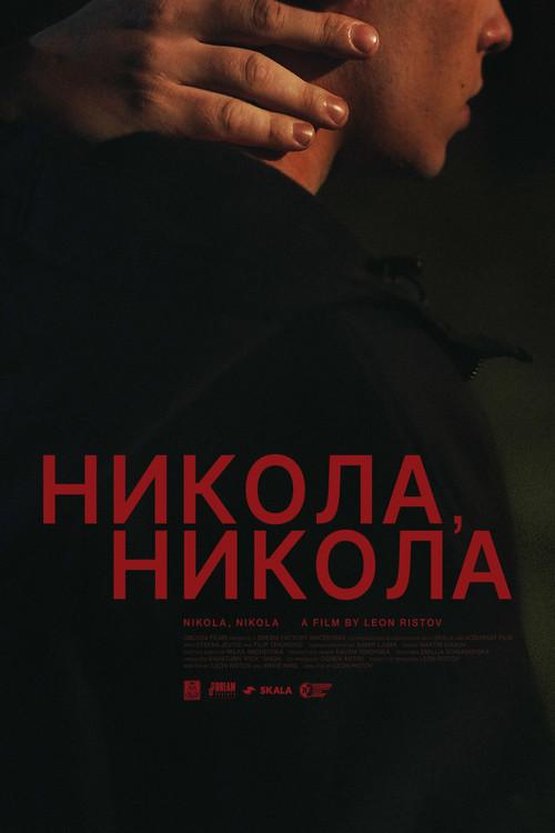 Nikola, Nikola 2026 official movie poster