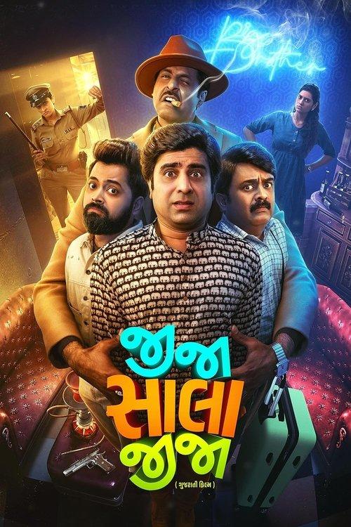 Jija Sala Jija 2025 official movie poster