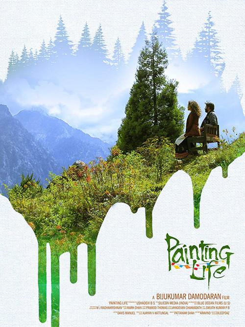 Painting Life 2018 official movie poster