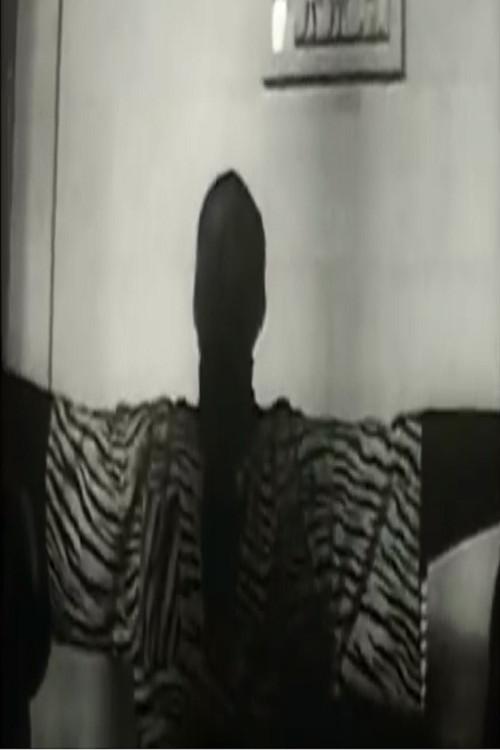 Don Cherry 1973 official movie poster
