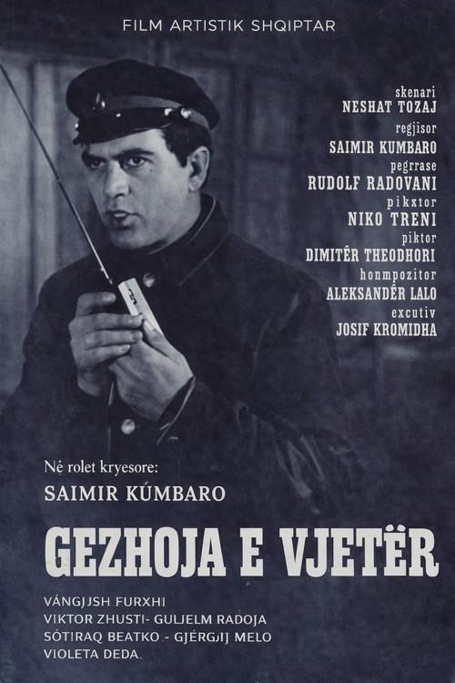 The Old Shell 1980 official movie poster