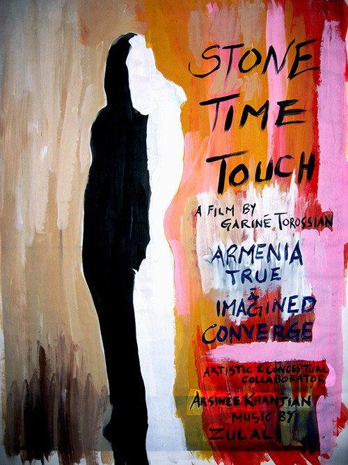 Stone Time Touch 2007 official movie poster