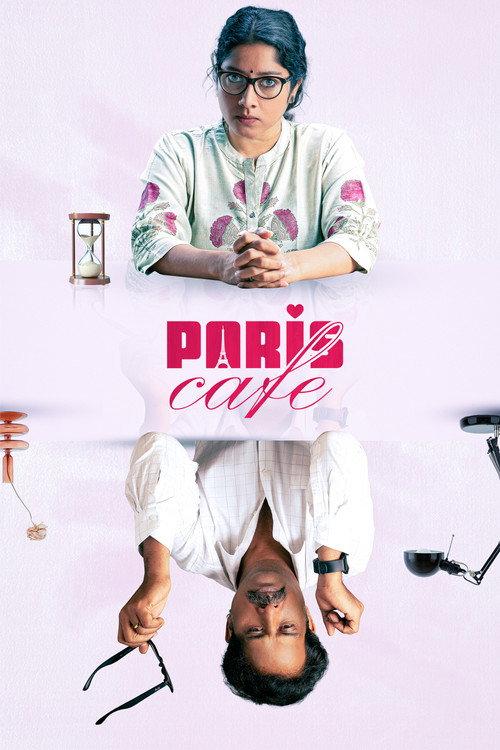 Paris Cafe 2026 official movie poster