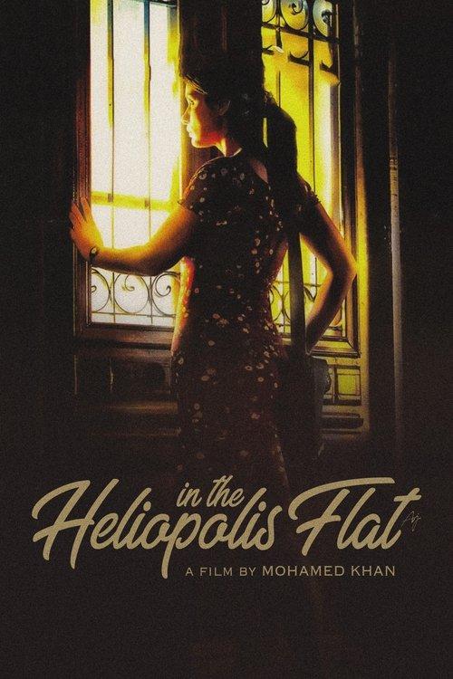 In the Heliopolis Flat 2007 official movie poster
