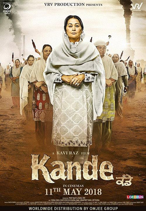 Kande 2018 official movie poster