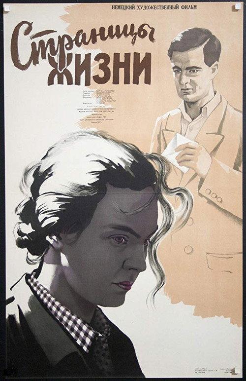 Distinguishing marks: none 1956 official movie poster