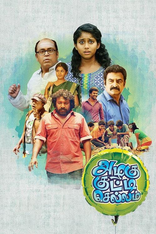 Azhagu Kutti Chellam 2016 official movie poster