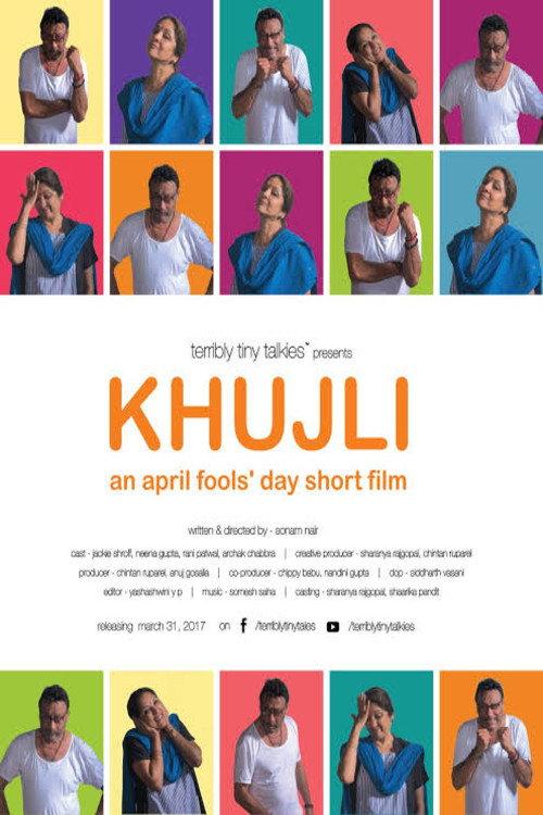 Khujli 2017 official movie poster
