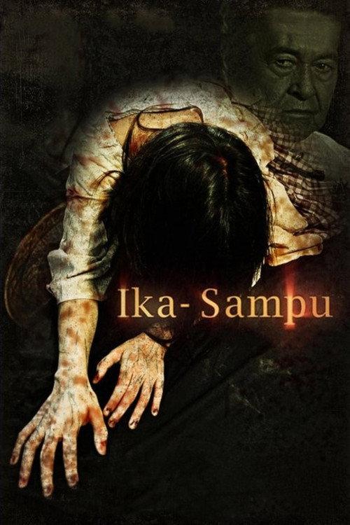 Ika-Sampu 2010 official movie poster