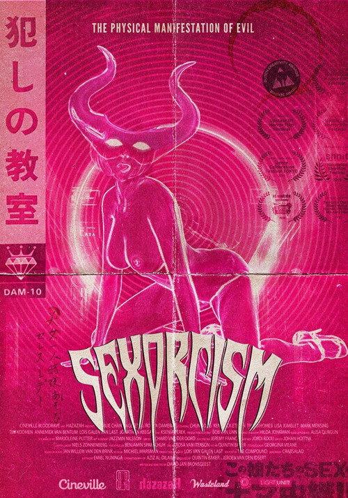 Sexorcism 2019 official movie poster