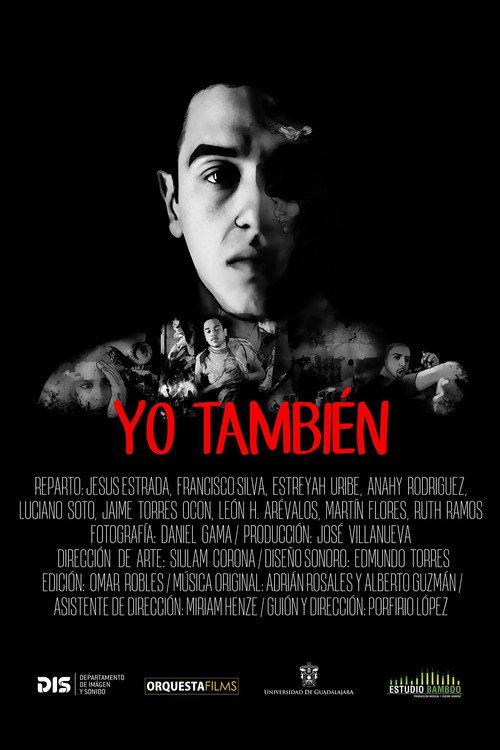 Me too 2015 official movie poster