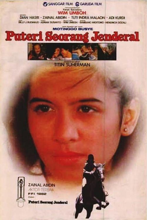 A General's Daughter 1981 official movie poster
