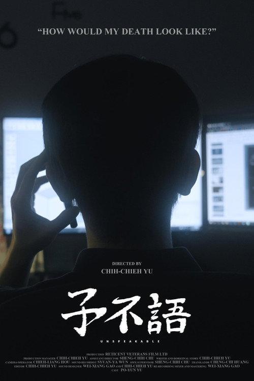 Unspeakable 2022 official movie poster