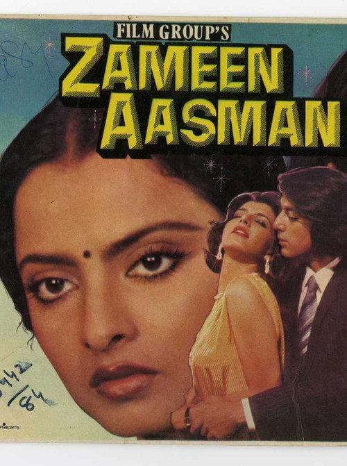 Zameen Aasmaan 1984 official movie poster
