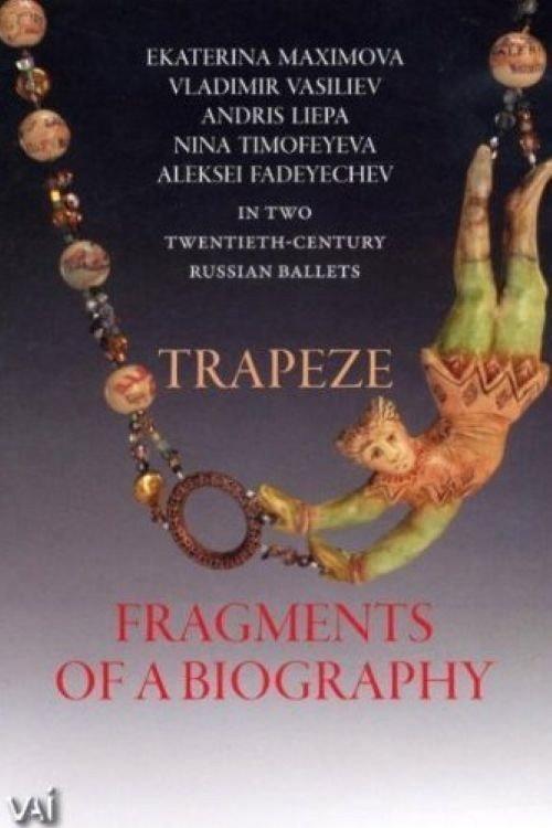 Trapezium 1970 official movie poster