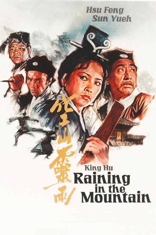 Raining in the Mountain 1979 official movie poster