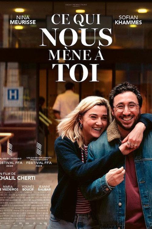 Our Way to You 2026 official movie poster