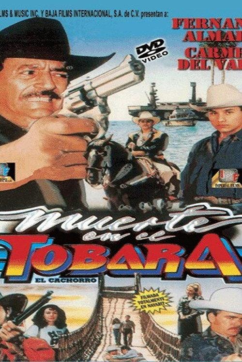 Muerte en el tovara 1995 official movie poster