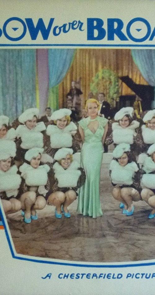 Rainbow Over Broadway 1933 official movie poster