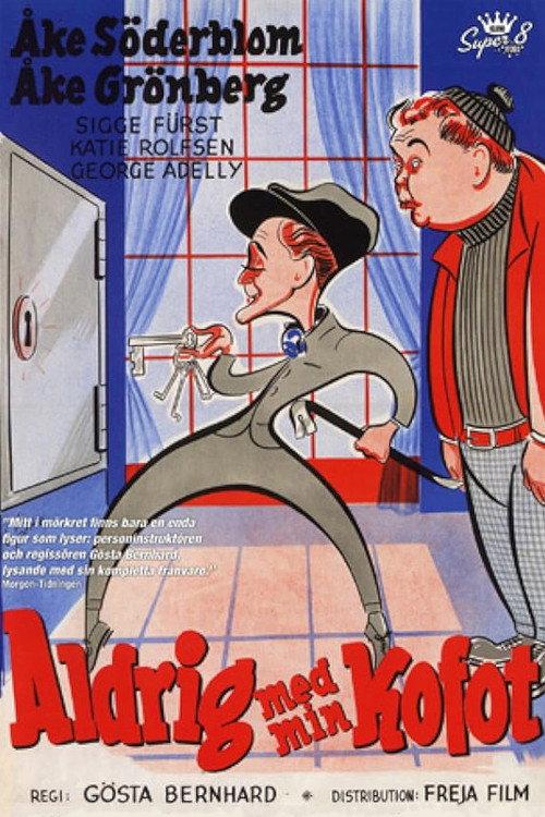 Never with my crowbar or… The Dream Thief 1954 official movie poster
