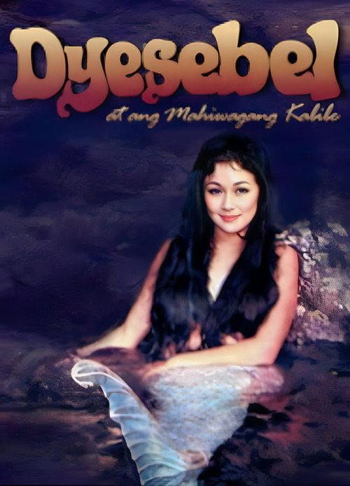 Dyesebel 1973 official movie poster