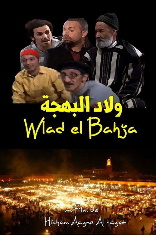 Wlad el Bahja 2010 official movie poster