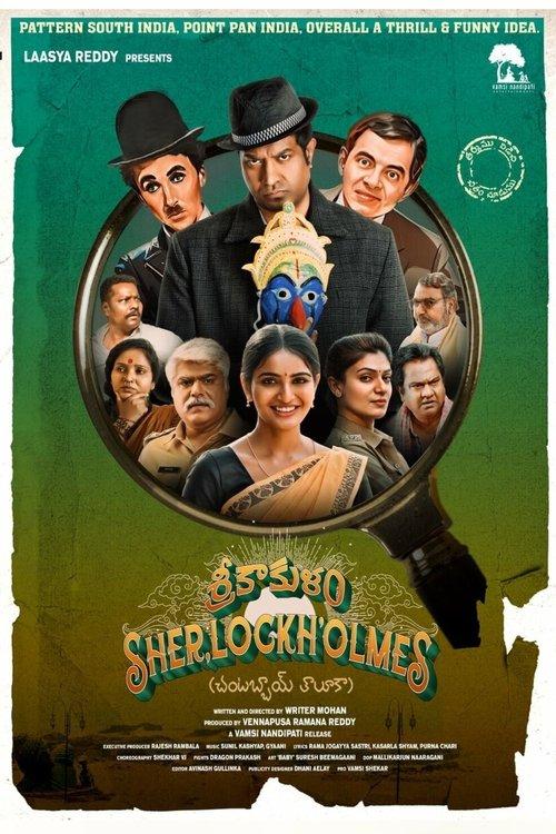Srikakulam SherlockHolmes 2024 official movie poster