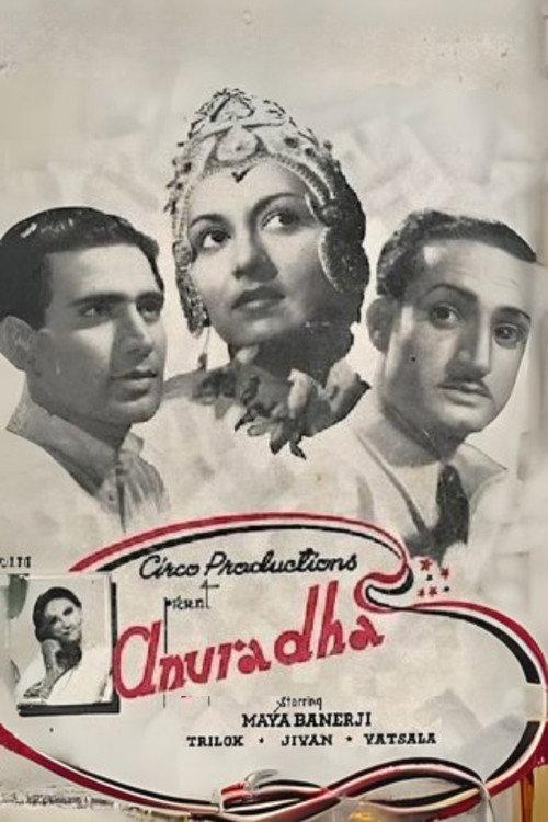 Anuradha 1940 official movie poster