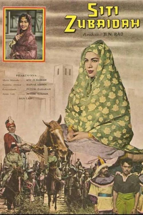 Siti Zubaidah 1962 official movie poster