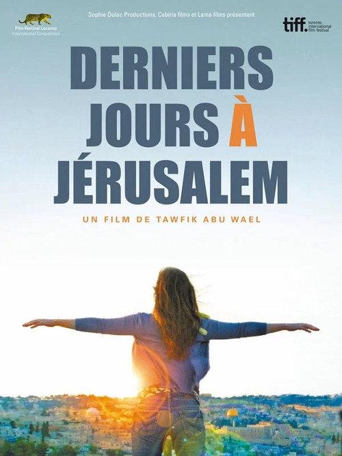 Last Days in Jerusalem 2012 official movie poster