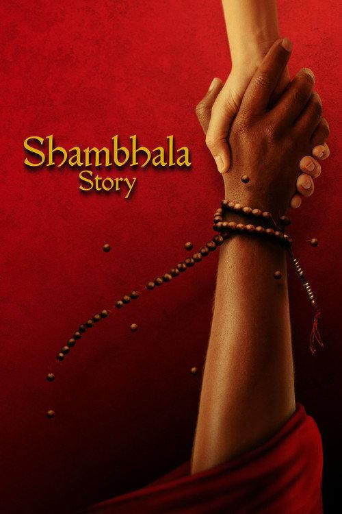 Shambhala Story 2025 official movie poster