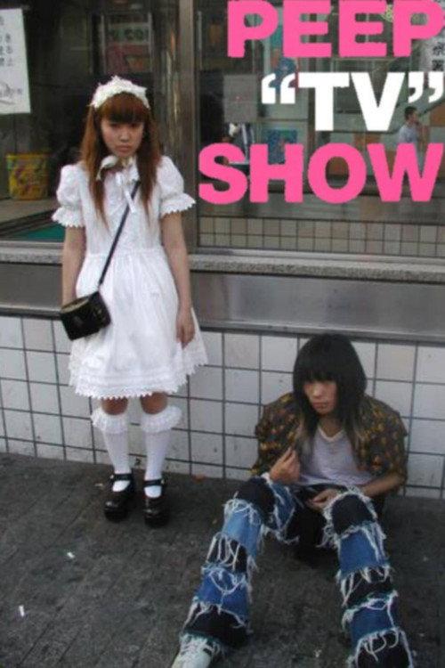 Peep "TV" Show 2005 official movie poster