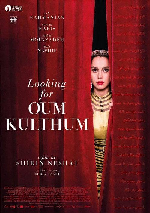 Looking for Oum Kulthum 2017 official movie poster