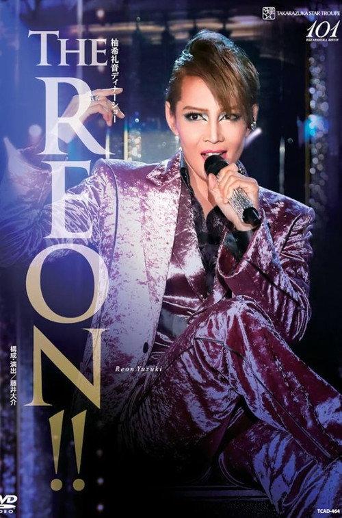 Yuzuki Reon Dinner Show "The REON!!" 2015 official movie poster