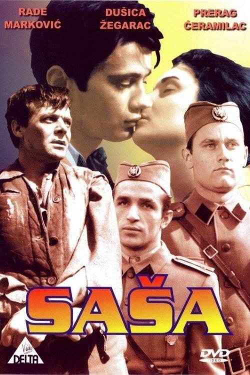 Sasha 1962 official movie poster