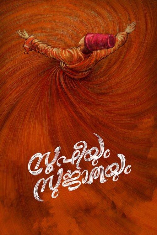 Sufiyum Sujatayum 2020 official movie poster