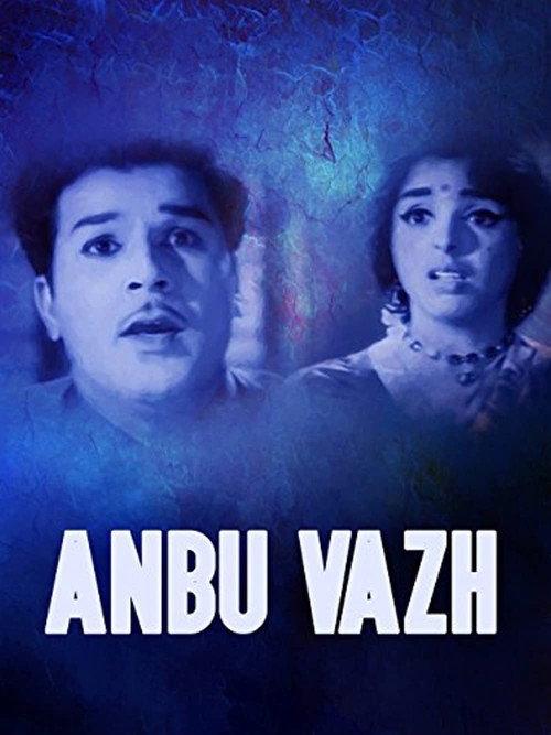 Anbu Vazhi 1968 official movie poster