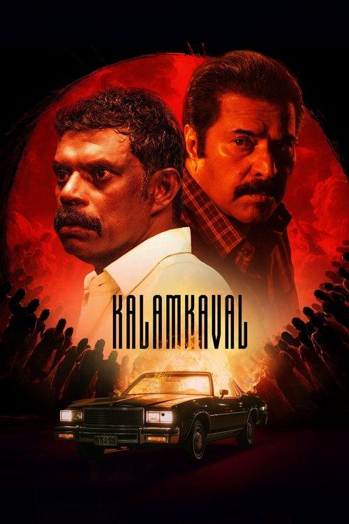 Kalamkaval 2025 official movie poster