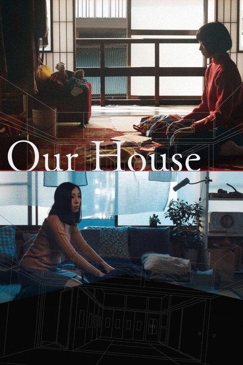 Our House 2017 official movie poster