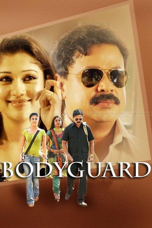 Bodyguard 2010 official movie poster